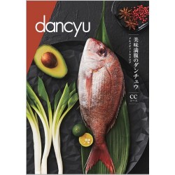 【送料無料】 dancyu ダンチュウ グルメ カタログギフトＣＣ