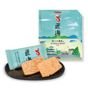 かっぱえびせん匠海 海人の藻塩味 10枚入り