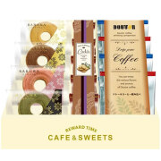 ドトールコーヒー＆リワードタイム彩り洋菓子セット