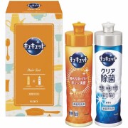 花王 キュキュットセット