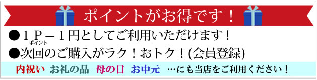 開店祝いや開業祝いの品物 返礼ギフトなら 開店祝いドットコム